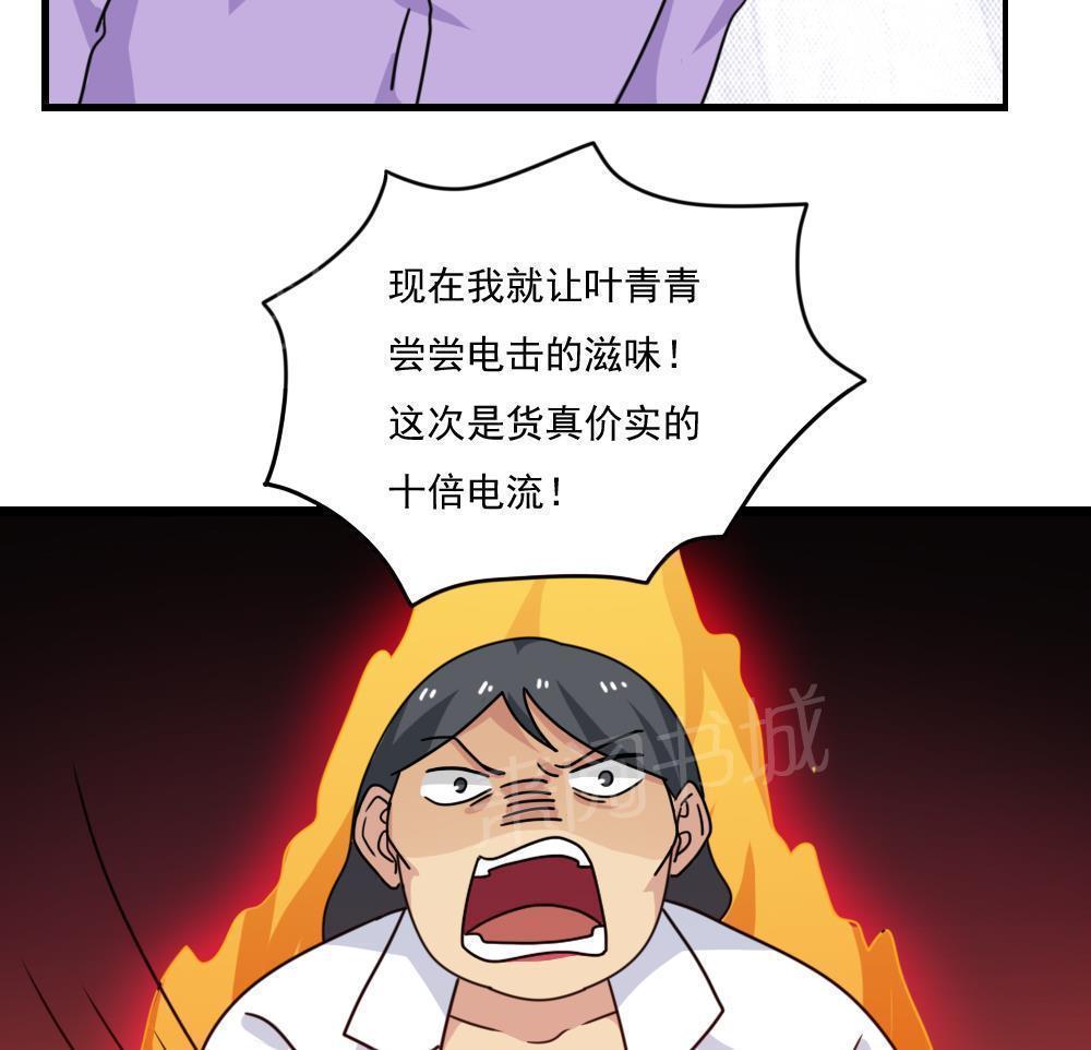 第157话14