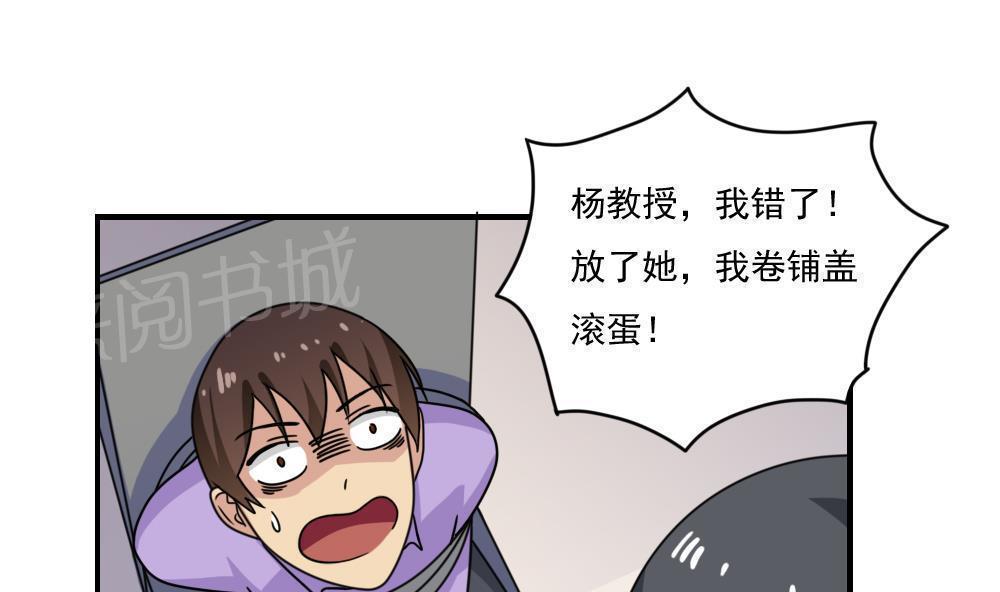 第157话16