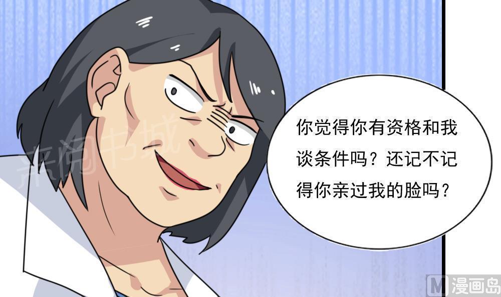 第157话18