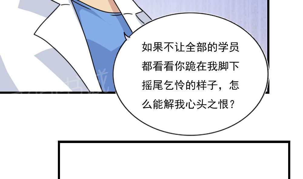 第157话19