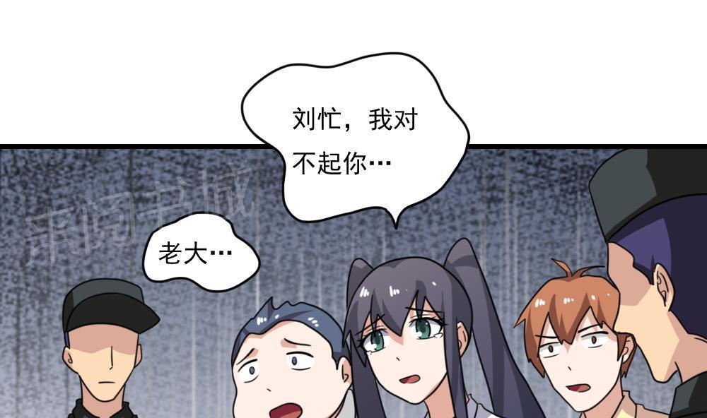 第157话22