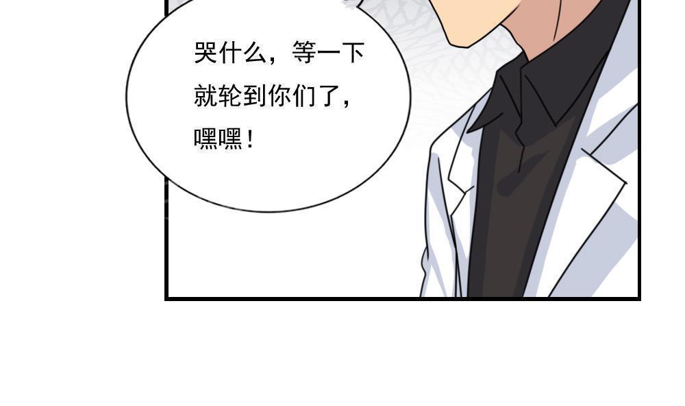 第157话25