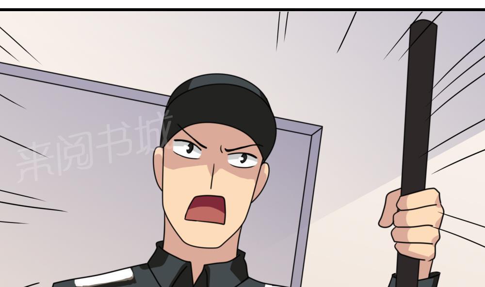 第157话26