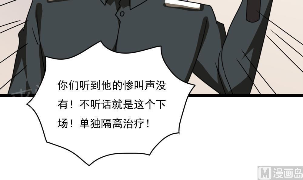 第157话27
