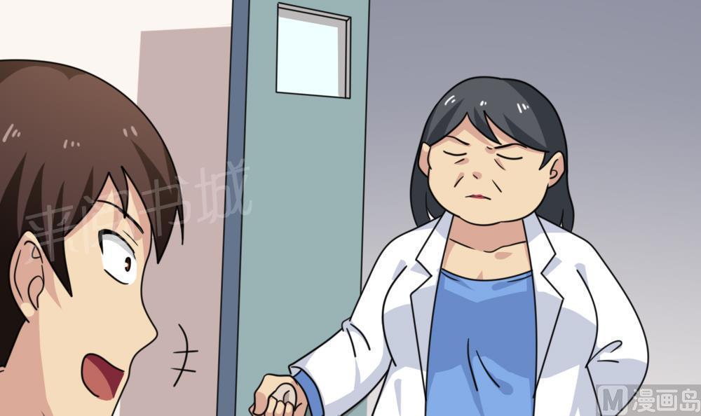 第157话3