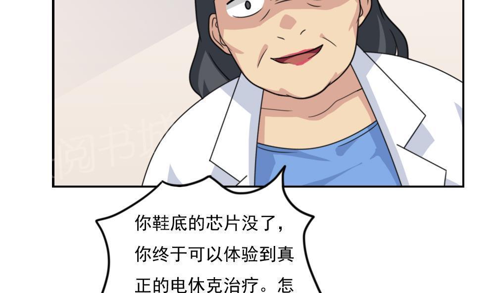 第157话32