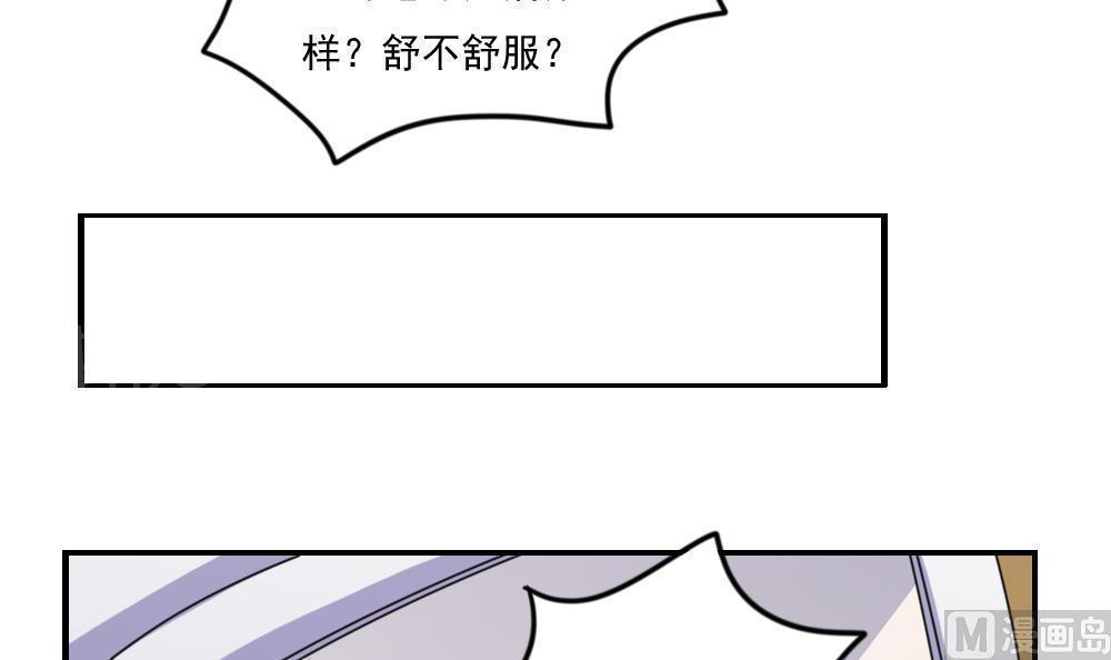 第157话33