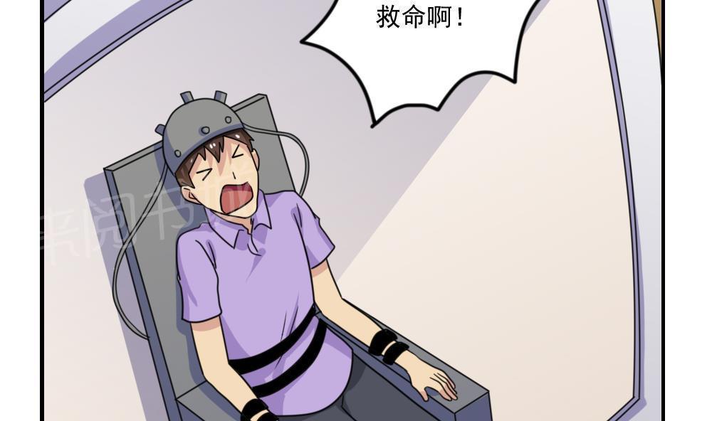 第157话34