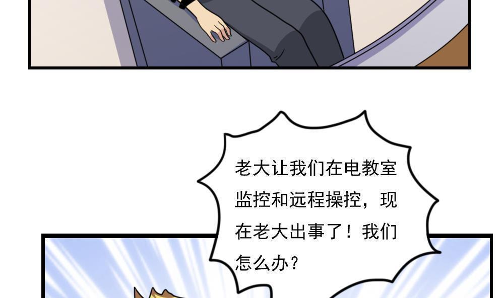 第157话35