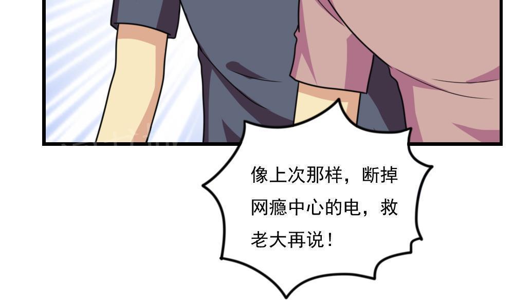 第157话37