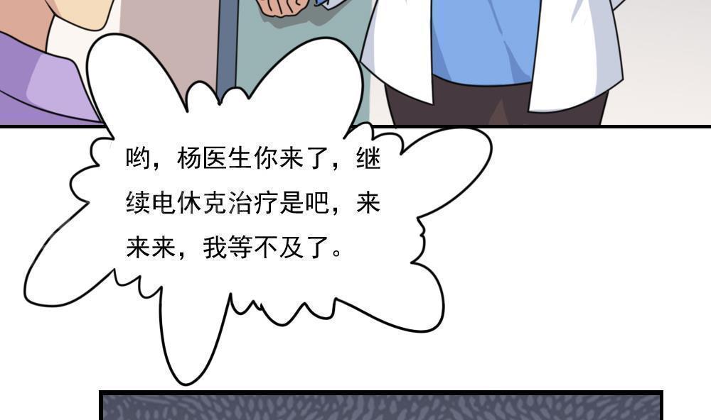 第157话4