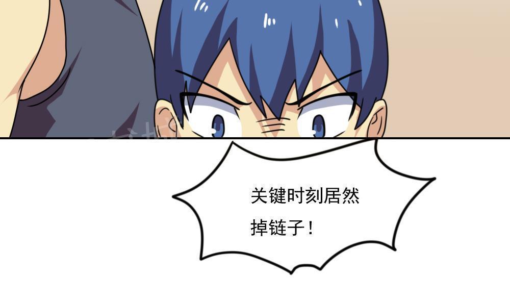 第157话41