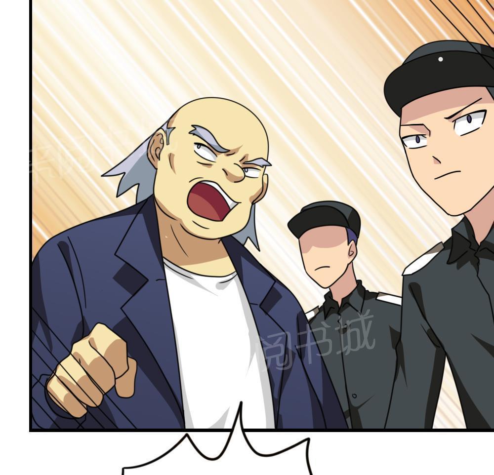 第157话43