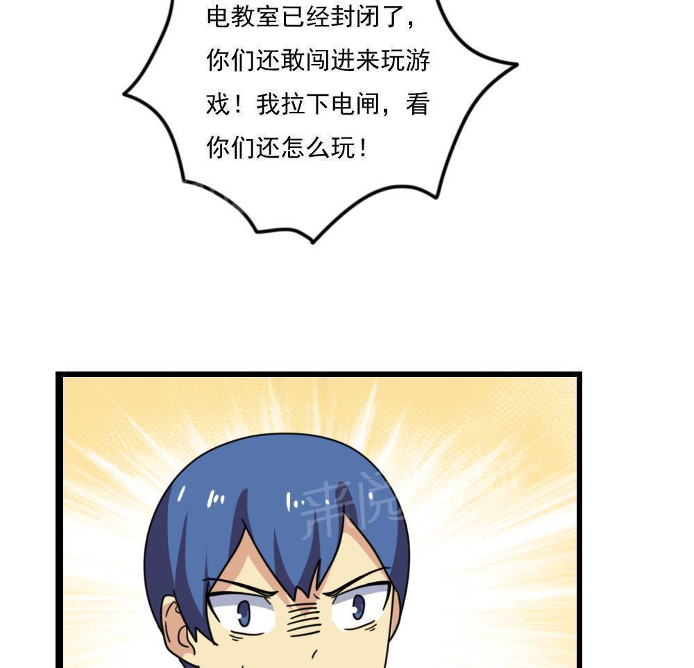 第157话44