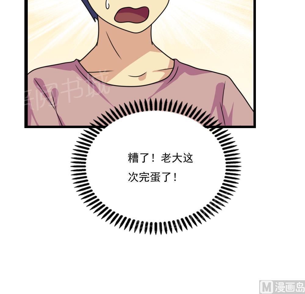 第157话45