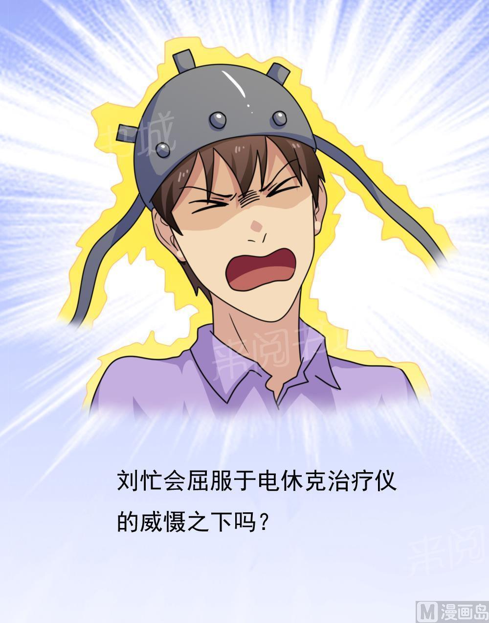 第157话46