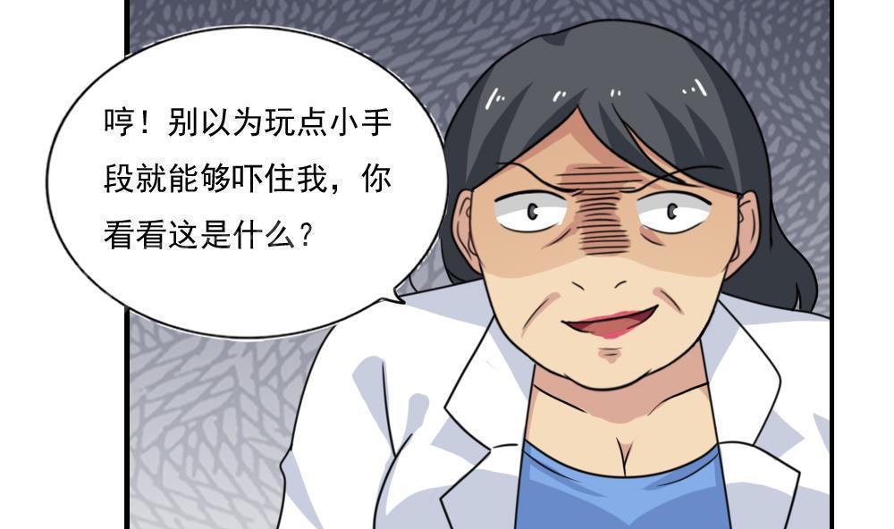 第157话5