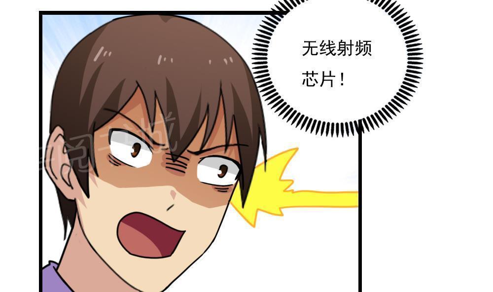 第157话7