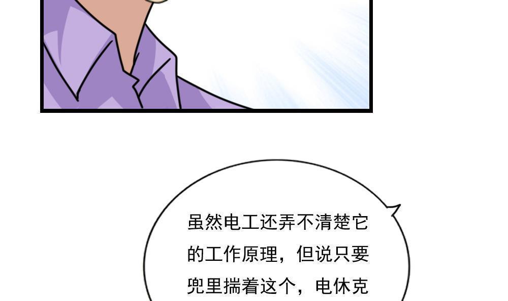 第157话8