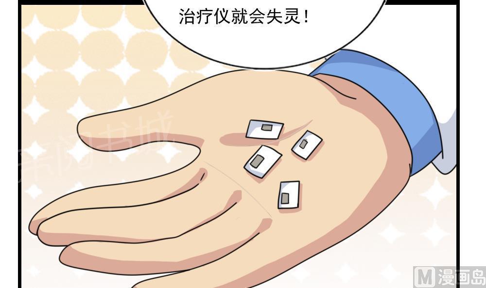 第157话9