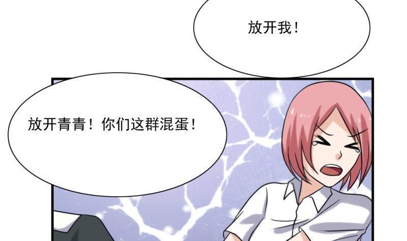 第158话10