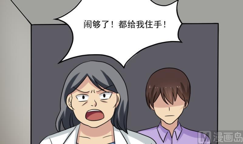 第158话12