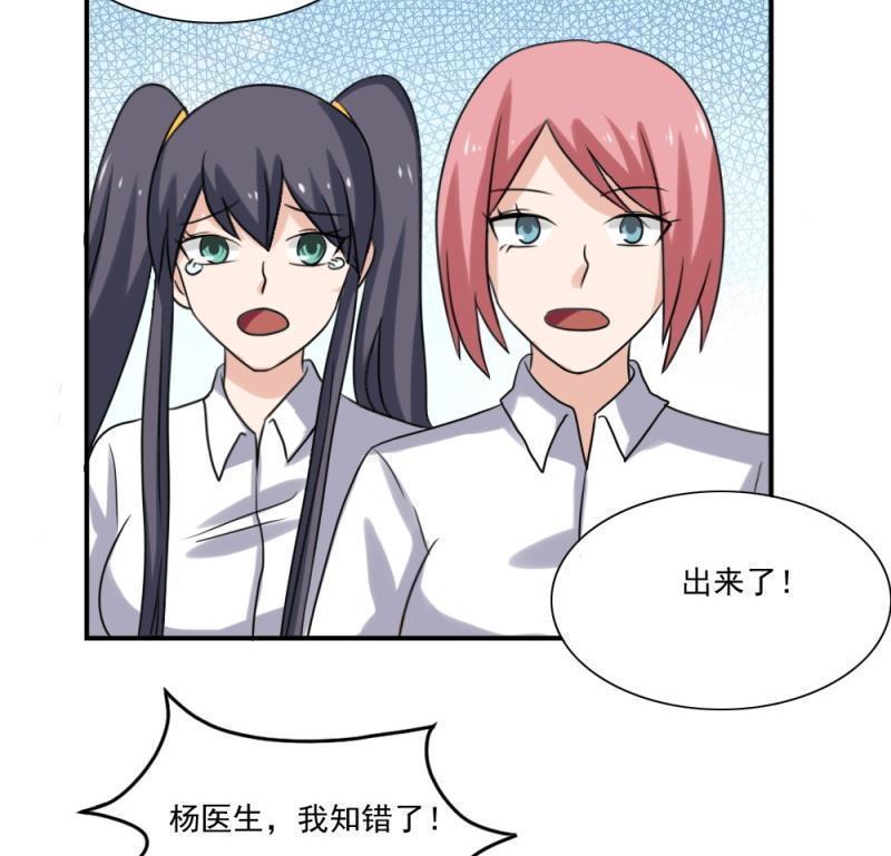 第158话14