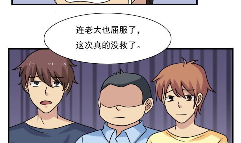 第158话19