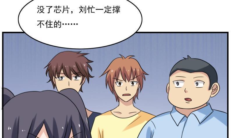 第158话2