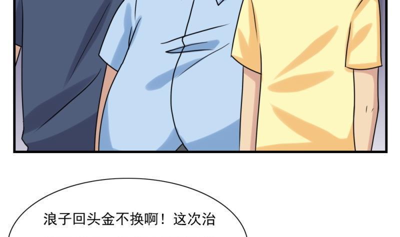 第158话20