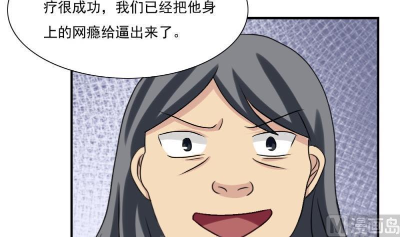 第158话21