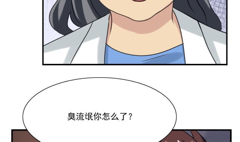 第158话22