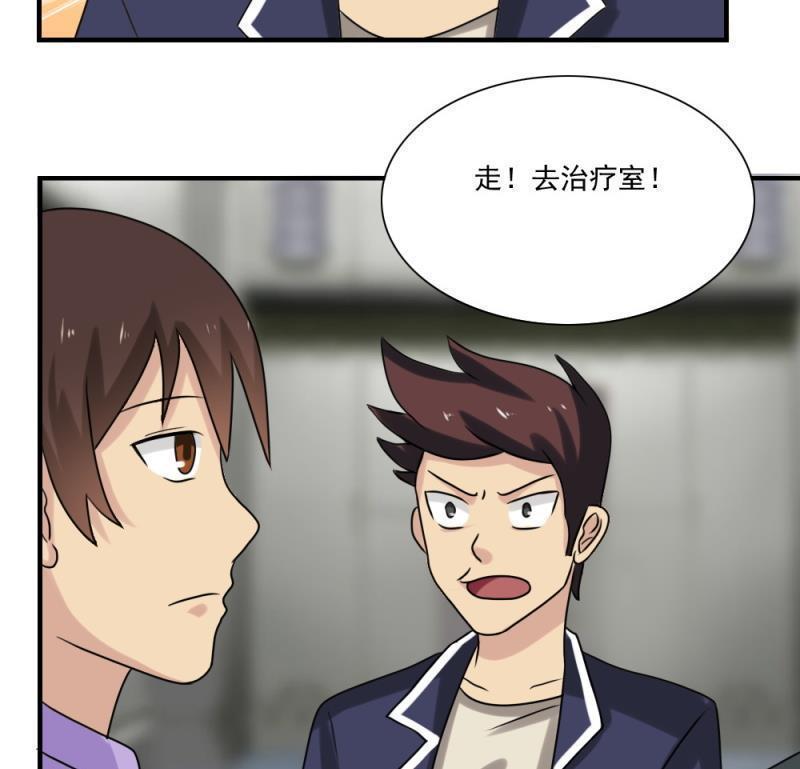 第158话28
