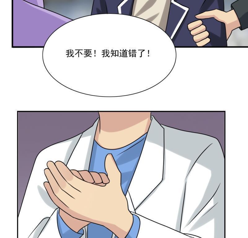第158话29