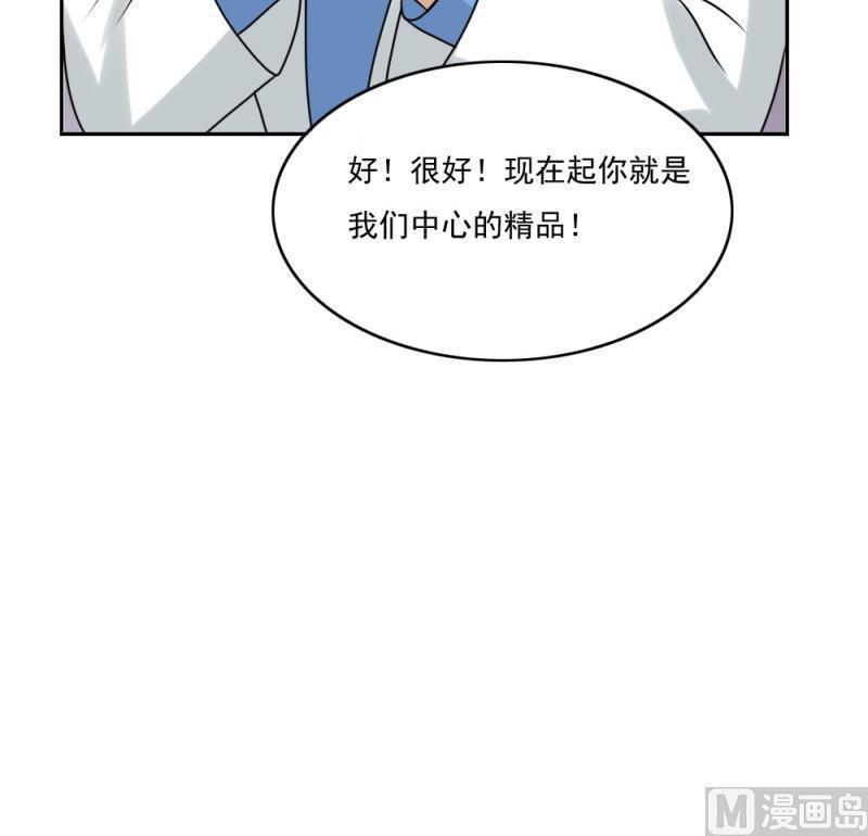 第158话30