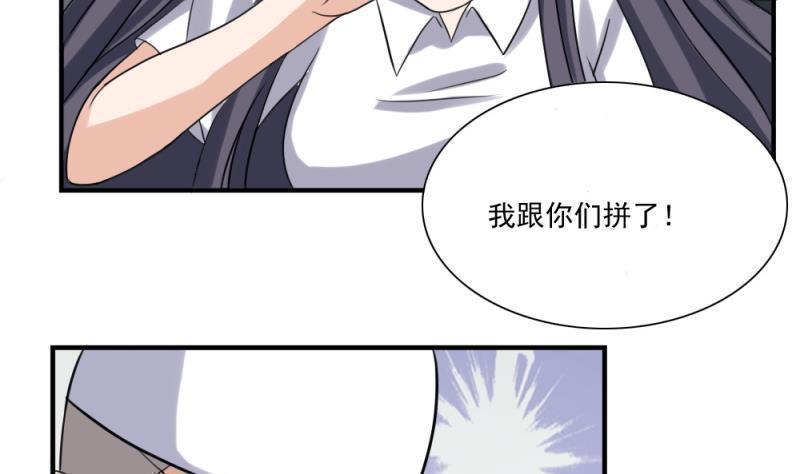 第158话5