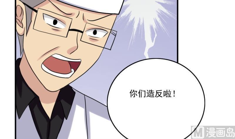 第158话6