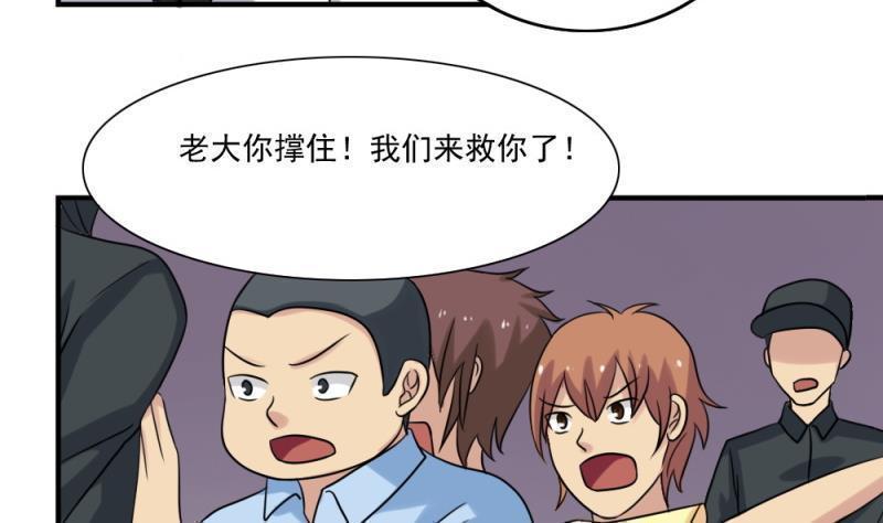 第158话7