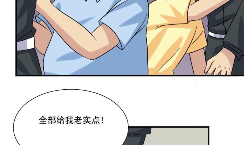 第158话8