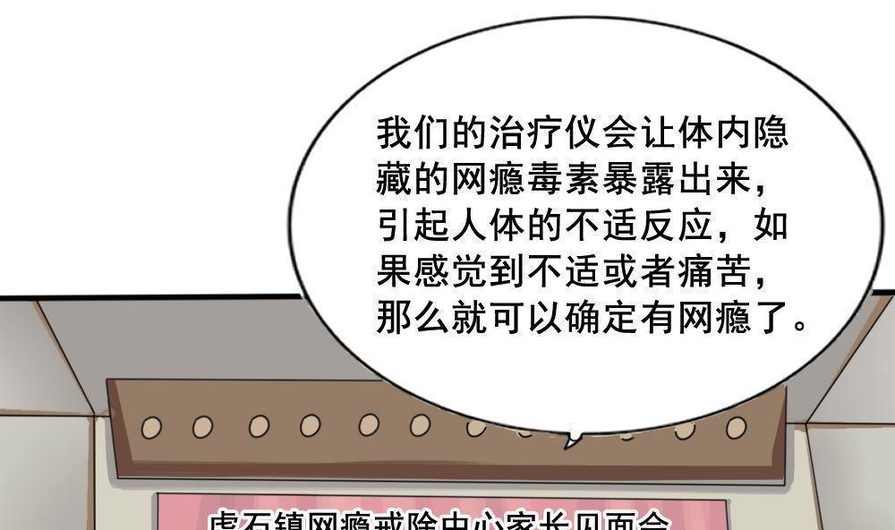第159话1