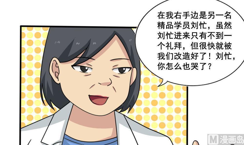 第159话12