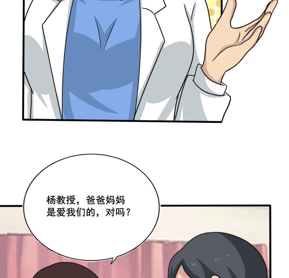 第159话13