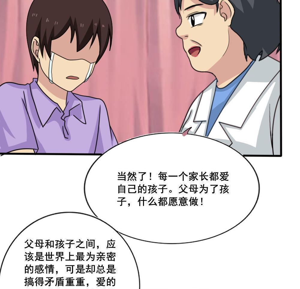 第159话14