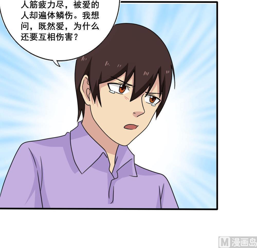 第159话15