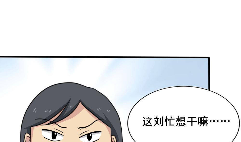 第159话16