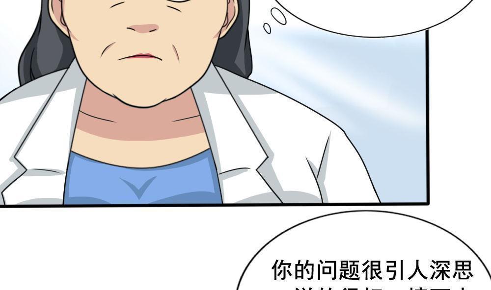 第159话17