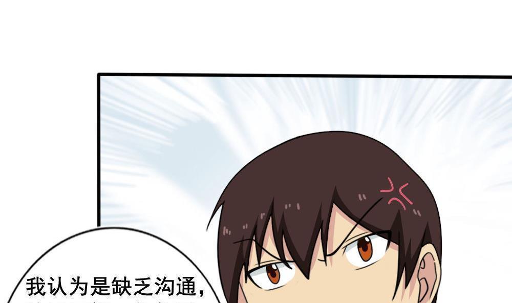 第159话20