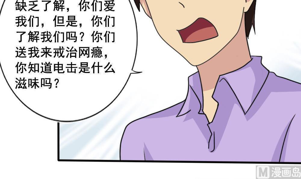 第159话21