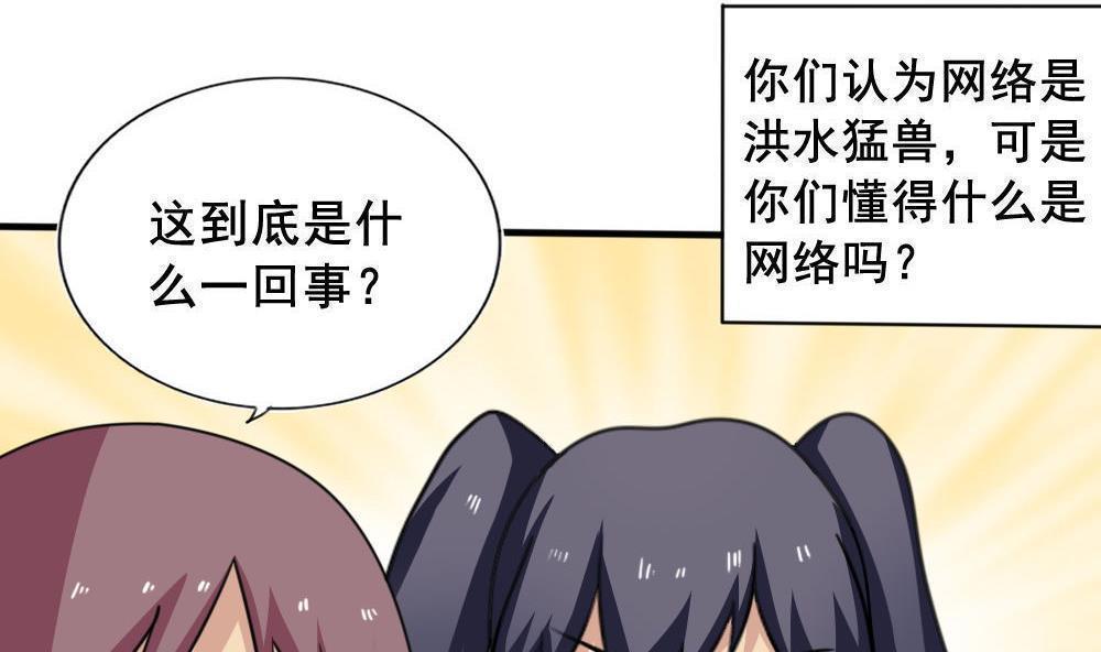 第159话22