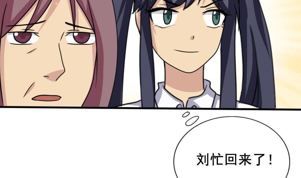 第159话23